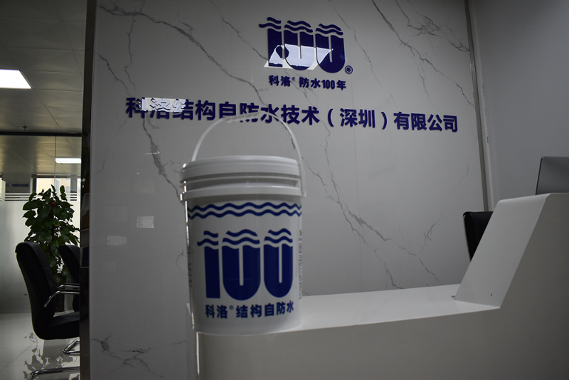 科洛永凝液DPS防水剂的科学原理是什么