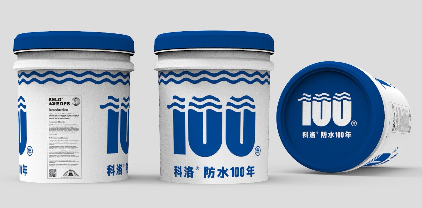 <i style='color:red'>水泥基渗透结晶自修复混凝土添加剂</i>的防水施工工艺